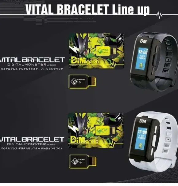 Vital Breath Digital Monster Ver.BLACK