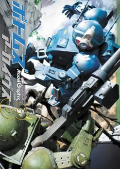 Votoms Archives 3