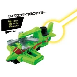VS Vehicle DX Cyclone Dial Fighter