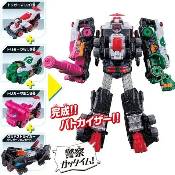 VS Vehicle DX Patokaiser Set