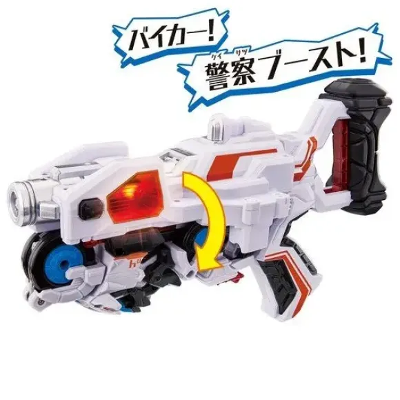 VS Vehicle DX Trigger Machine Biker