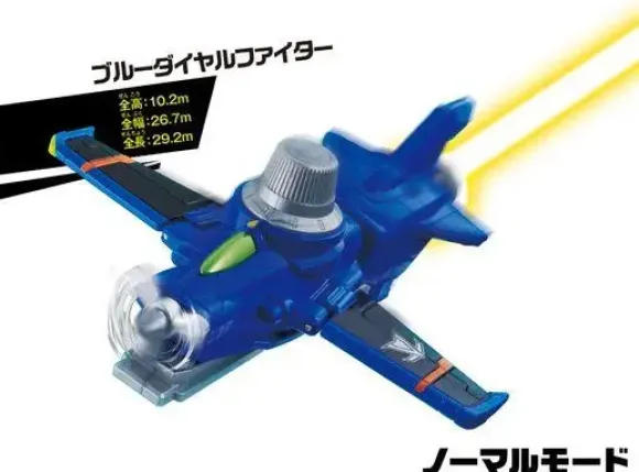 VS Vehicle Series DX Blue Dial Fighter (Lupinranger VS Patoranger)