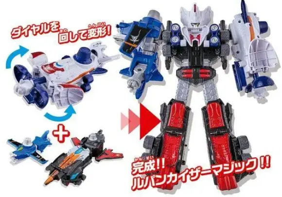 VS Vehicle Series DX Magic Dial Fighter