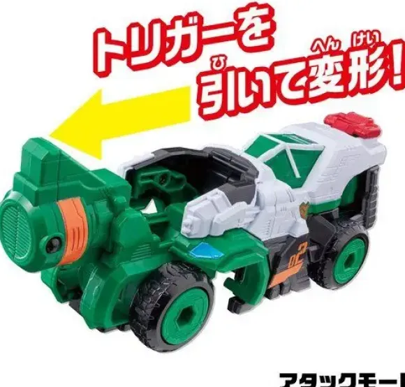 VS Vehicle Series DX Trigger Machine No.2 (Lupinranger VS Patoranger)
