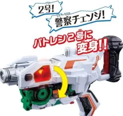 VS Vehicle Series DX Trigger Machine No.2 (Lupinranger VS Patoranger)