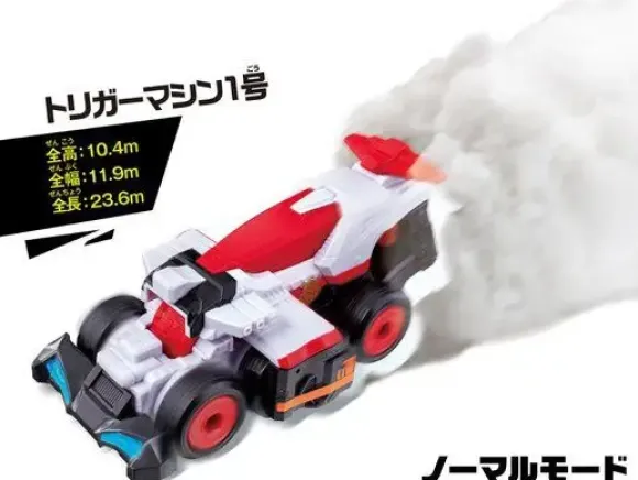 VS Vehicle Series DX Trigger Machine No.1 (Lupinranger VS Patoranger)