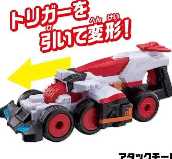 VS Vehicle Series DX Trigger Machine No.1 (Lupinranger VS Patoranger)