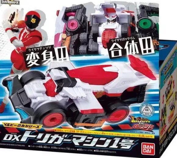 VS Vehicle Series DX Trigger Machine No.1 (Lupinranger VS Patoranger)