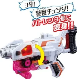 VS Vehicle Series DX Trigger Machine No.3 (Lupinranger VS Patoranger)