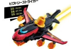 VS Vehicle Series DX VictoryStriker