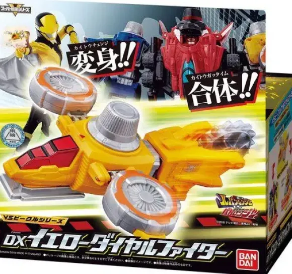 VS Vehicle Series DX Yellow Dial Fighter (Lupinranger VS Patoranger)