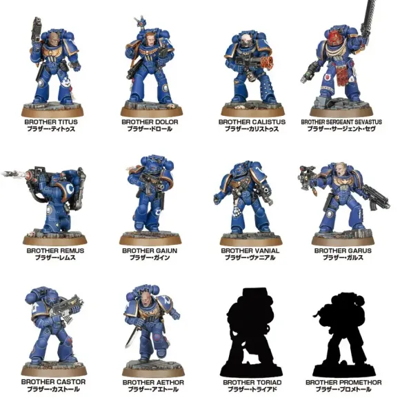 Warhammer 40,000: Space Marine Heroes Series #1: 1Box (24pcs)