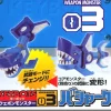 Weapon Monster Bashark