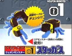 Weapon Monster Stagas