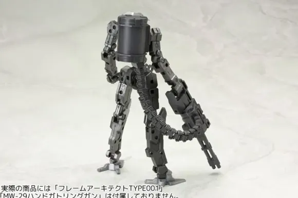 Weapon Unit 30 Belt Links (Reissue)
