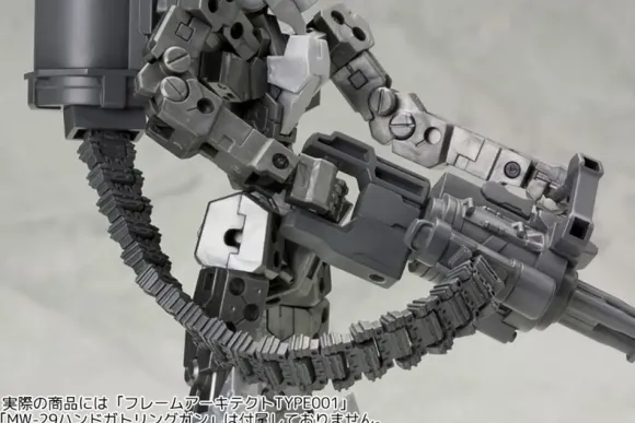 Weapon Unit 30 Belt Links (Reissue)