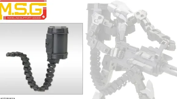 Weapon Unit 30 Belt Links (Reissue)