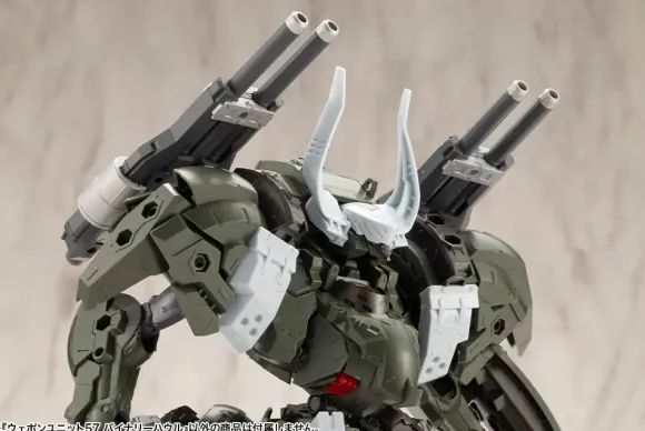 Weapon Unit 57 Binary Howl