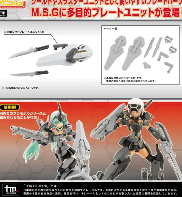 Weapon Unit 50 Composite Plate Unit 01