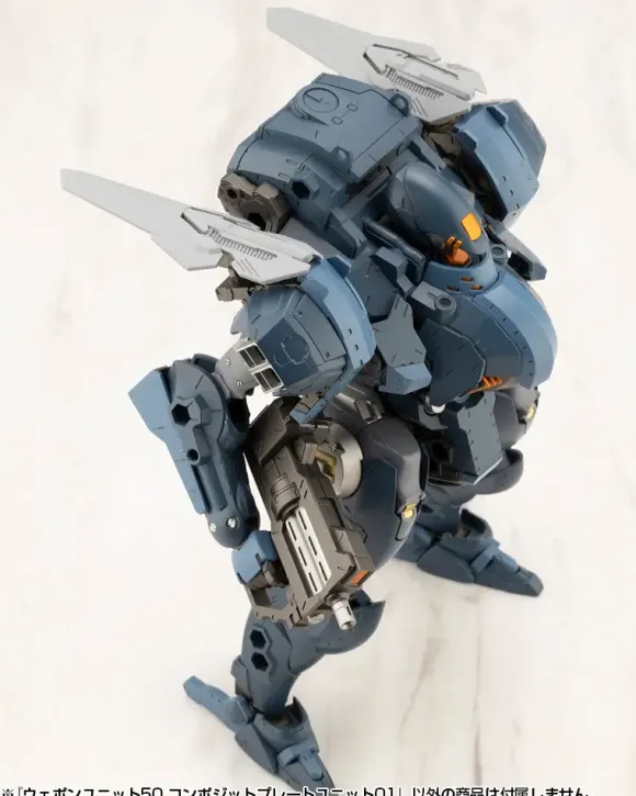 Weapon Unit 50 Composite Plate Unit 01