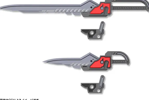 Weapon Unit 51 Customize Blade Set 01