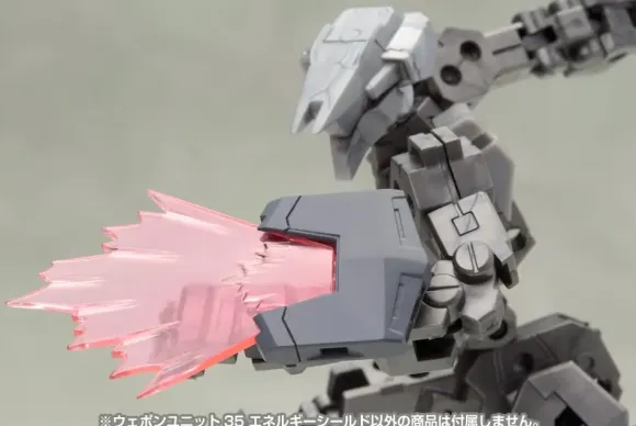 Weapon Unit 35 Energy Shield (Reissue)