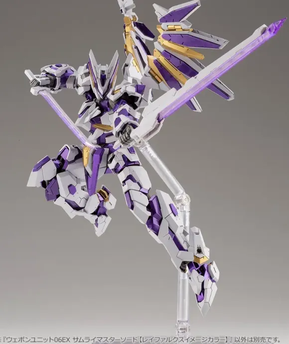 Weapon Unit 06EX Samurai Master Sword (Ray Falx Image Color)