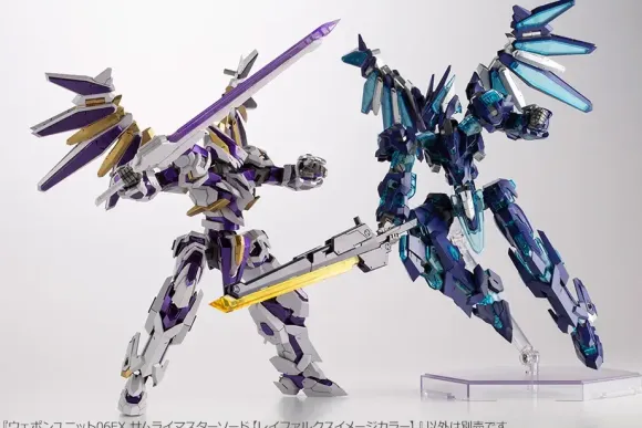 Weapon Unit 06EX Samurai Master Sword (Ray Falx Image Color)
