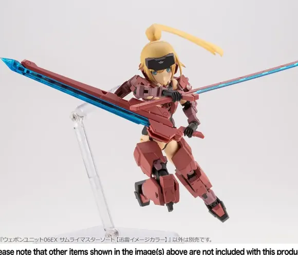 Weapon Unit 06EX Samurai Master Sword (Jinrai Image Color)