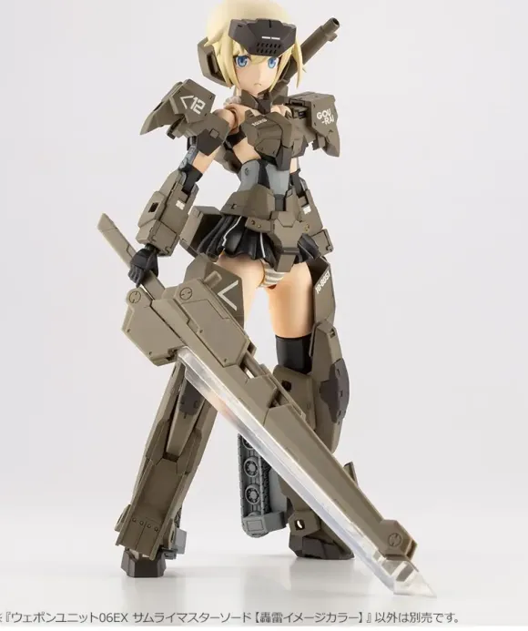 Weapon Unit 06EX Samurai Master Sword (Gourai Image Color)