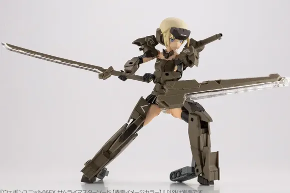 Weapon Unit 06EX Samurai Master Sword (Gourai Image Color)