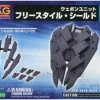 Weapon Unit Free Style Shield (Renewal)
