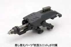 Weapon Unit 27 Impact Knuckle (Reissue)
