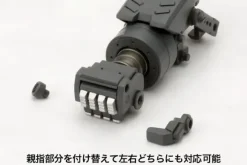 Weapon Unit 27 Impact Knuckle (Reissue)