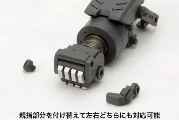 Weapon Unit 27 Impact Knuckle (Reissue)