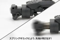 Weapon Unit 27 Impact Knuckle (Reissue)