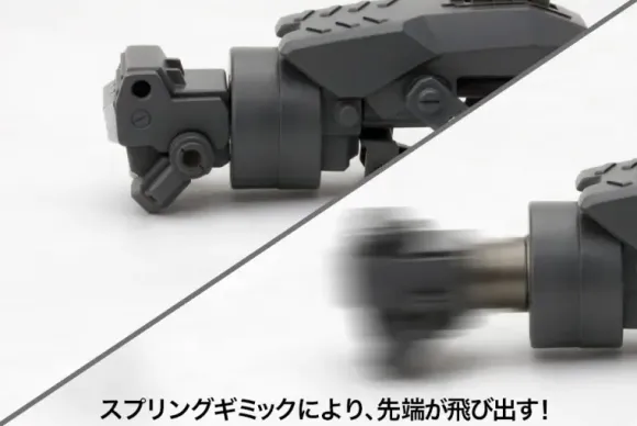 Weapon Unit 27 Impact Knuckle (Reissue)