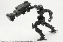 Weapon Unit 27 Impact Knuckle (Reissue)