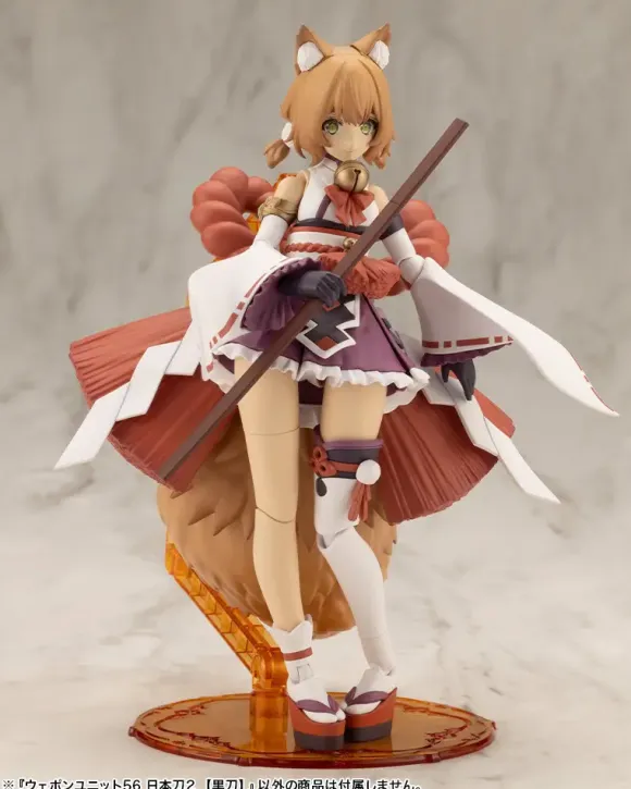 Weapon Unit 56 Japanese Sword 2 Blacksword