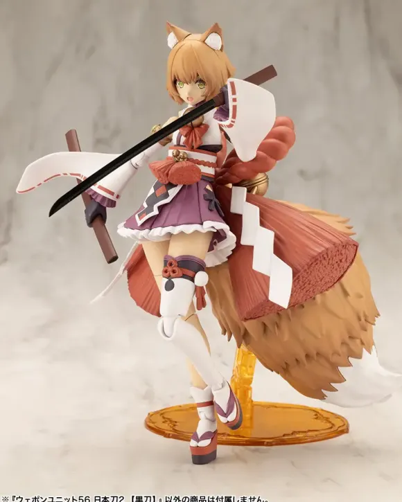 Weapon Unit 56 Japanese Sword 2 Blacksword