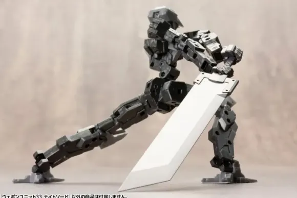 Weapon Unit 33 Knight Sword (Reissue)
