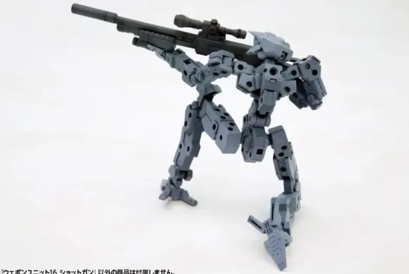 Weapon Unit 16 Shotgun (Reissue)