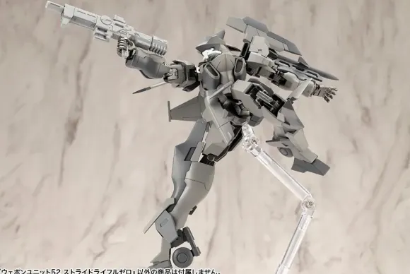 Weapon Unit 52 Stride Rifle Zero