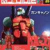 Weekly Gundam Mobile Suit Bible #035