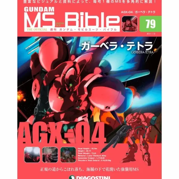 Weekly Gundam Mobile Suit Bible #079