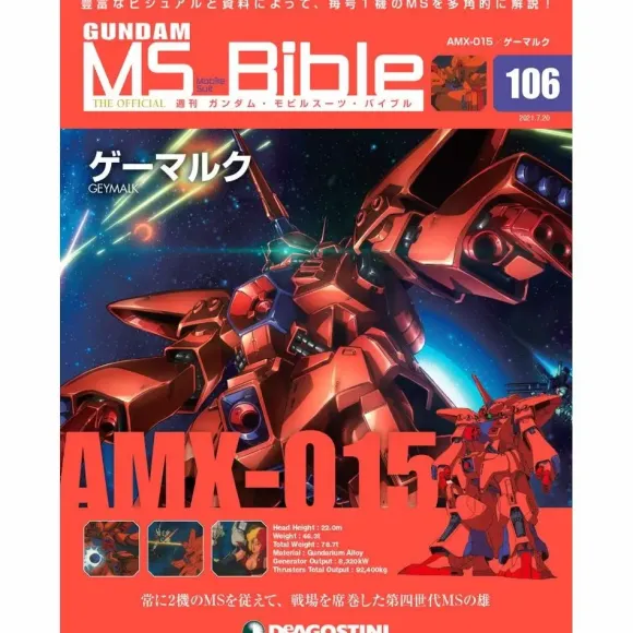 Weekly Gundam Mobile Suit Bible #106