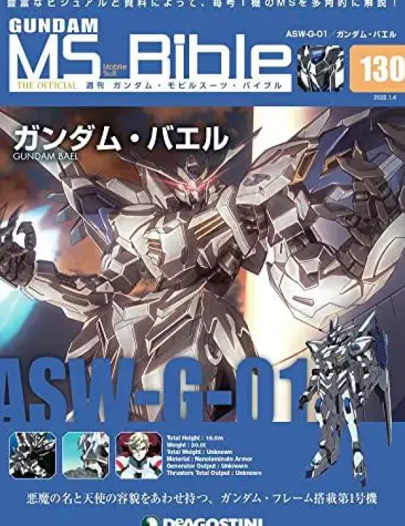 Weekly Gundam Mobile Suit Bible #130