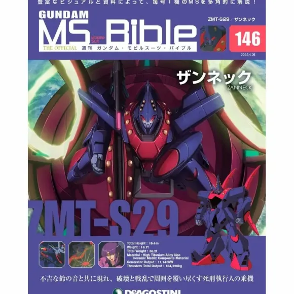 Weekly Gundam Mobile Suit Bible #146