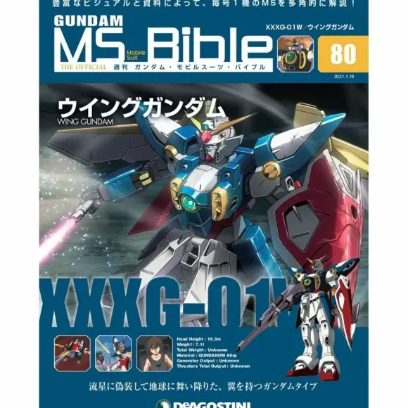 Weekly Gundam Mobile Suit Bible #080
