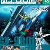 Weekly Gundam Mobile Suit Bible #127